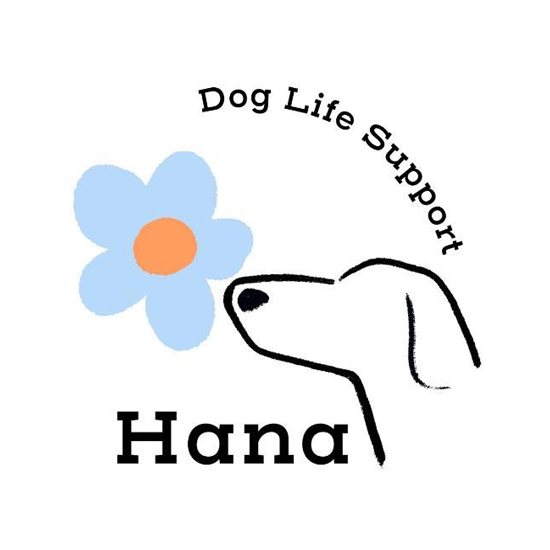 犬の保育園 Hana